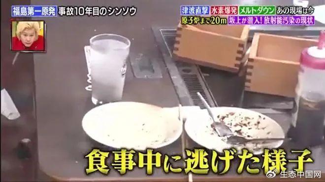 核废料日本洗面奶可以用吗_日本倒核废料_核废料日本排放