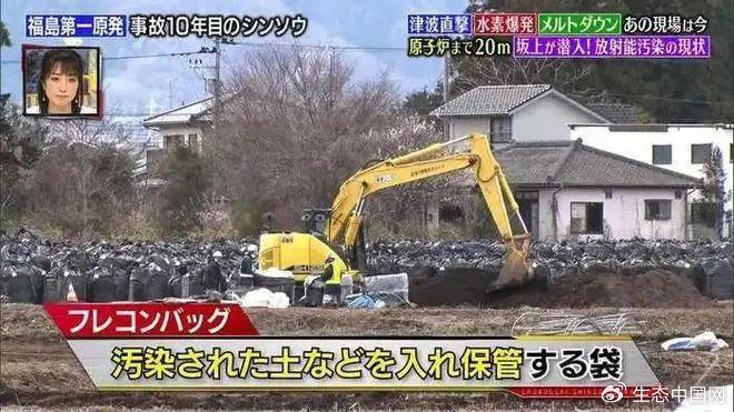 日本倒核废料_核废料日本洗面奶可以用吗_核废料日本排放