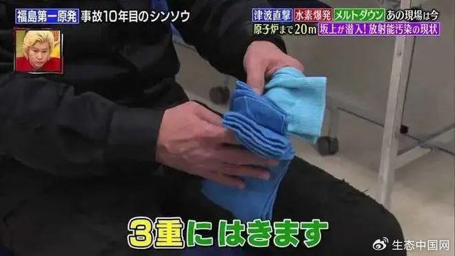 核废料日本排放_日本倒核废料_核废料日本洗面奶可以用吗
