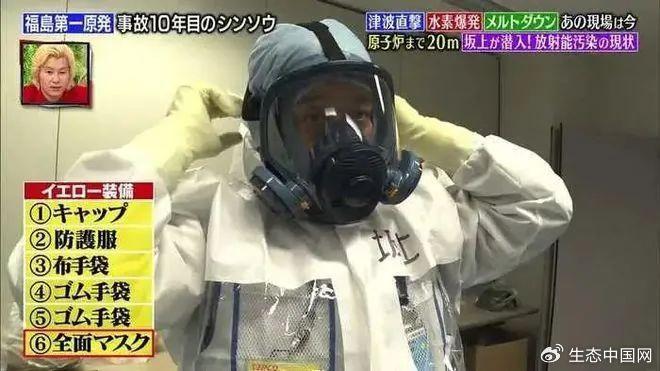 日本倒核废料_核废料日本洗面奶可以用吗_核废料日本排放
