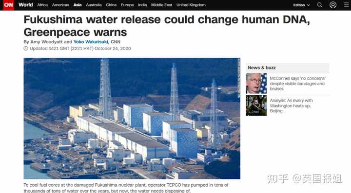 日本核污水入海最新消息_日本排放核污水最新消息_4000吨核污水